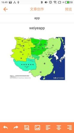 微页(网页模板生成)