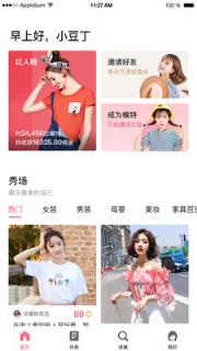 琳琅买家秀手机