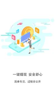 爱车点点商户端app