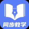 初中教学app