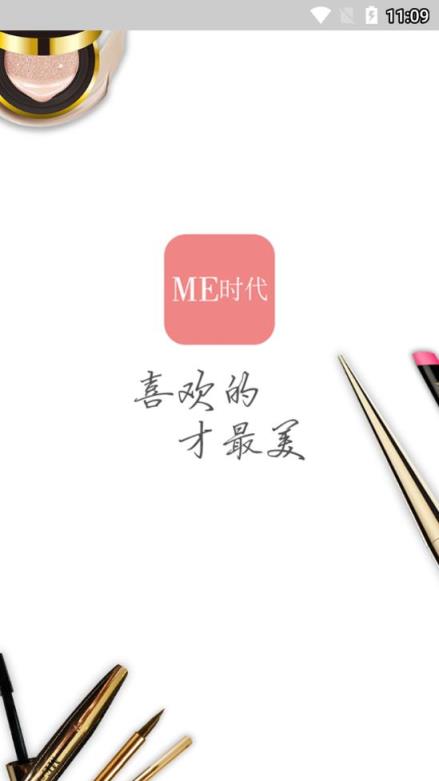 ME时代优选app
