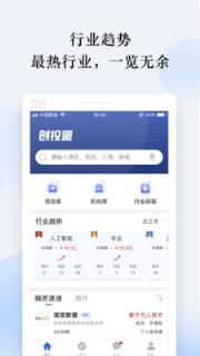 创投派app
