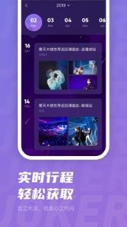 JOKER XUE app
