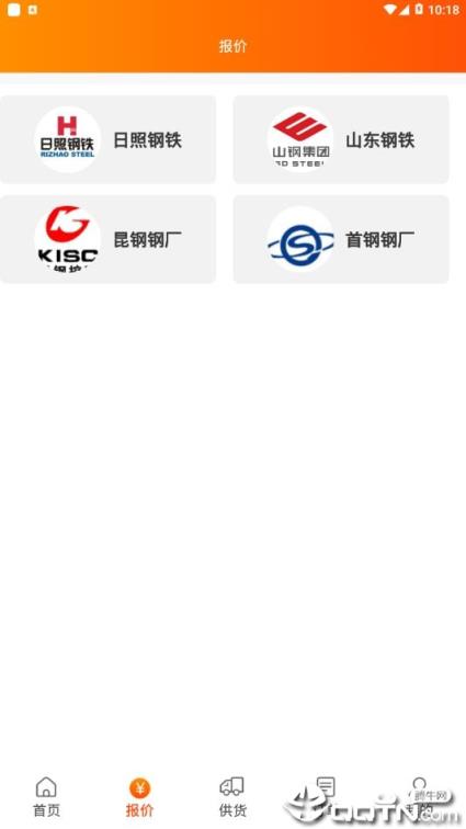 淘废废
