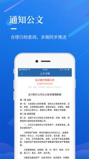 选哪儿官方版app