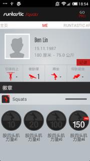下蹲训练