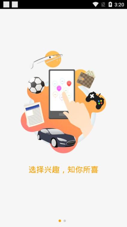 猎豹浏览器旧版本