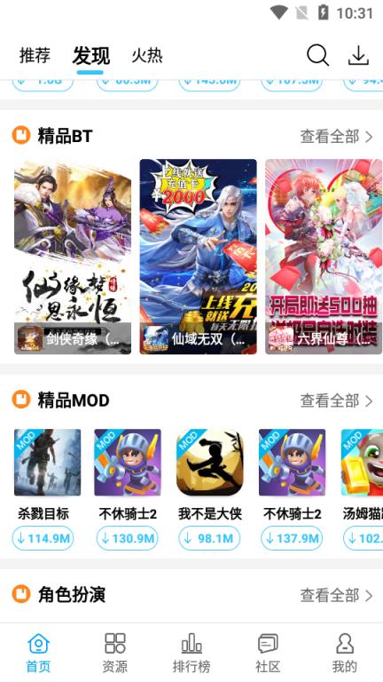 酷鱼游戏助手破解版