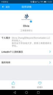 职帮帮
