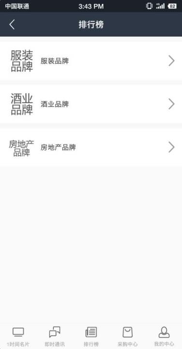 个人品牌名片
