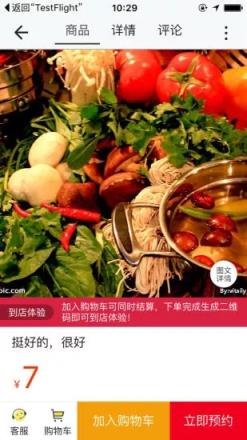麻江大社区
