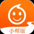 无忧帮帮小帮版
