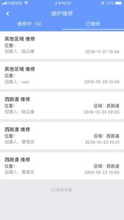 七彩助航