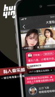 小回音
