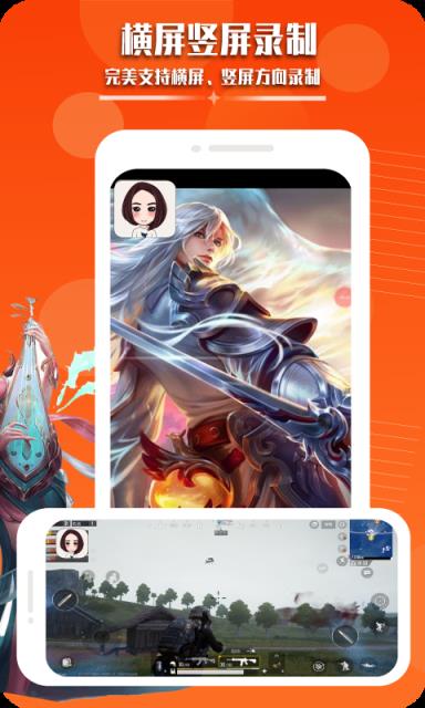 录屏幕录制视频