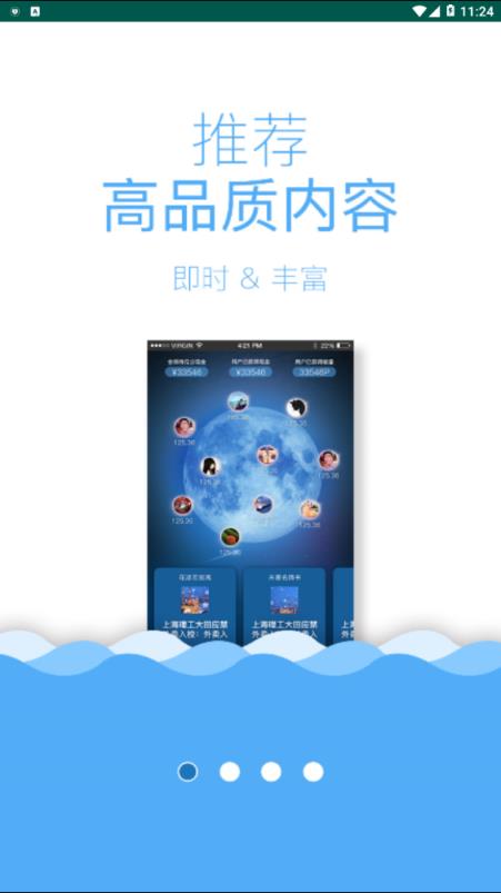 点量app
