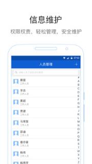 易公正通用版app