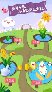 宝宝爱水果蔬菜