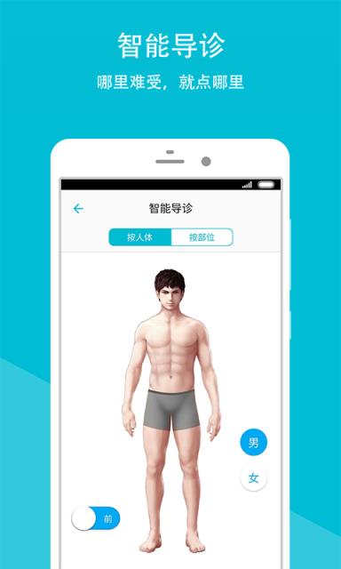 遂宁市中心医院