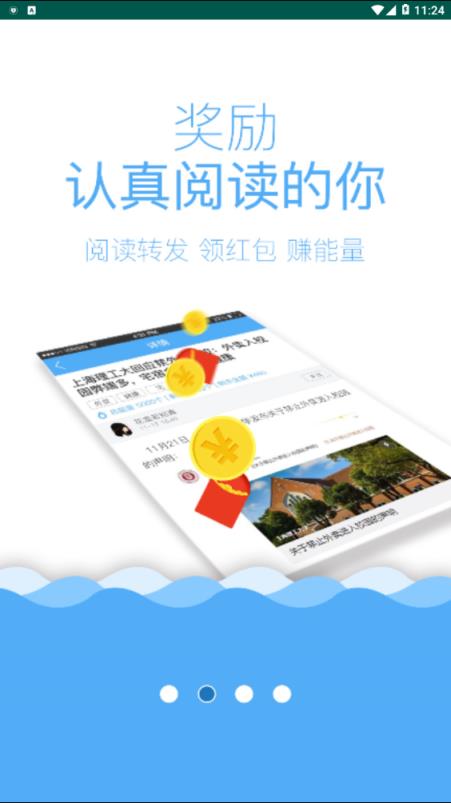 点量app
