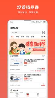 微课之家教师端