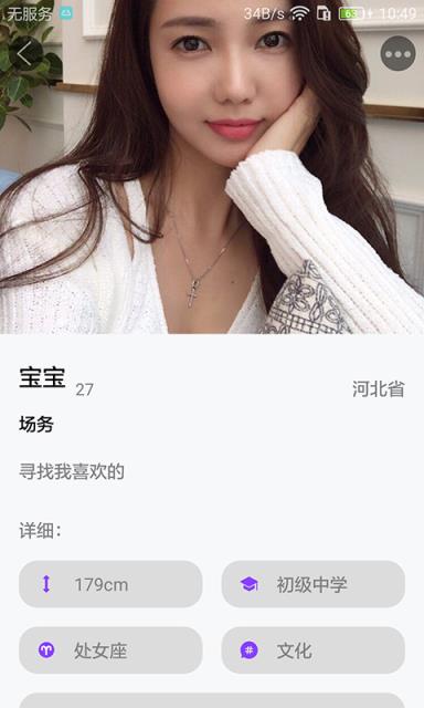 高端约

