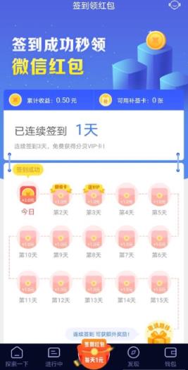 分贝试玩app
