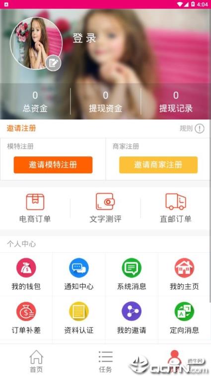凯芙最美童模买家秀app