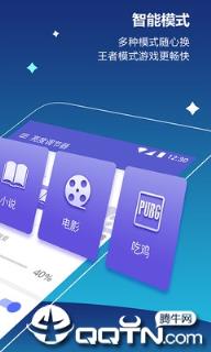 读书亮度调节器app
