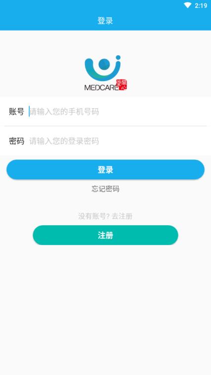 关心堂医生端