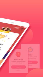 小米直播助手会员共享版
