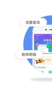 波星通app
