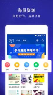 听说很好玩红包版