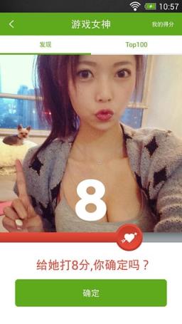 360游戏交易平台官方