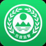 危废监管平台企业端app
