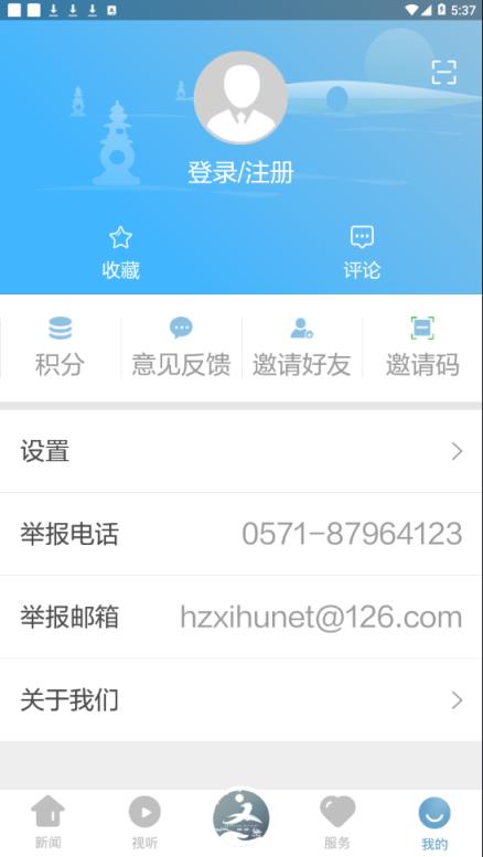 美丽西湖app