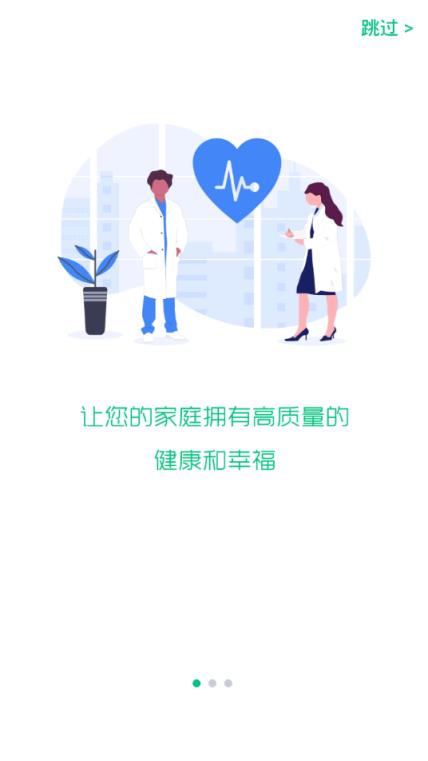 护理驿站护士端app
