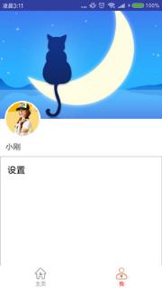 妈妈广场舞手机版