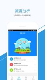 发电助手