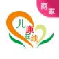 儿康在线商家端
