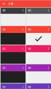 快图浏览4.5.3经典优化版