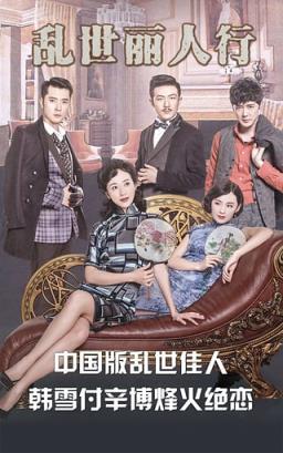 风行视频2021最新版