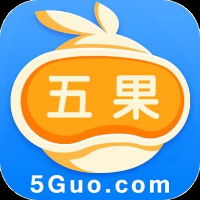 五果游戏盒app