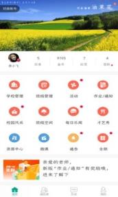 乐教乐学学生版