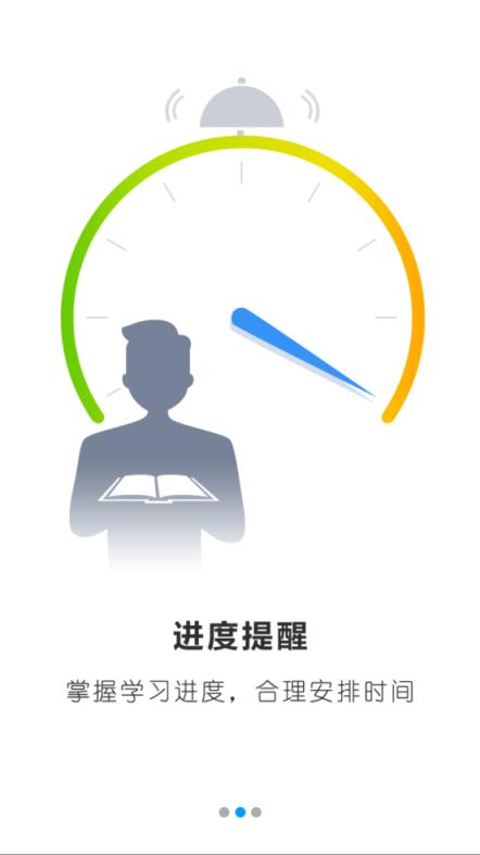 宿州终身教育学习网app