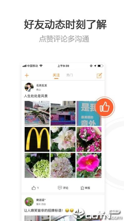 趣看天下极速版app