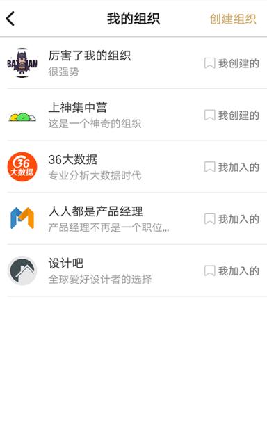 百工驿app