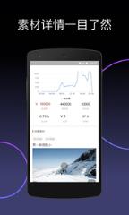 广告投放管理app