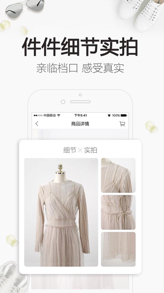 一手女装批发服装批发
