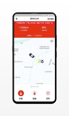 小灵狗政务通app